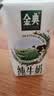 伊利【新鲜日期】金典纯牛奶 200ml*12 3.6g乳蛋白中秋礼品礼盒装 7月 实拍图