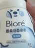 碧柔（Biore）花王保湿洁面洗面奶替换装160ml氨基酸深层清洁护肤品生日礼物 实拍图