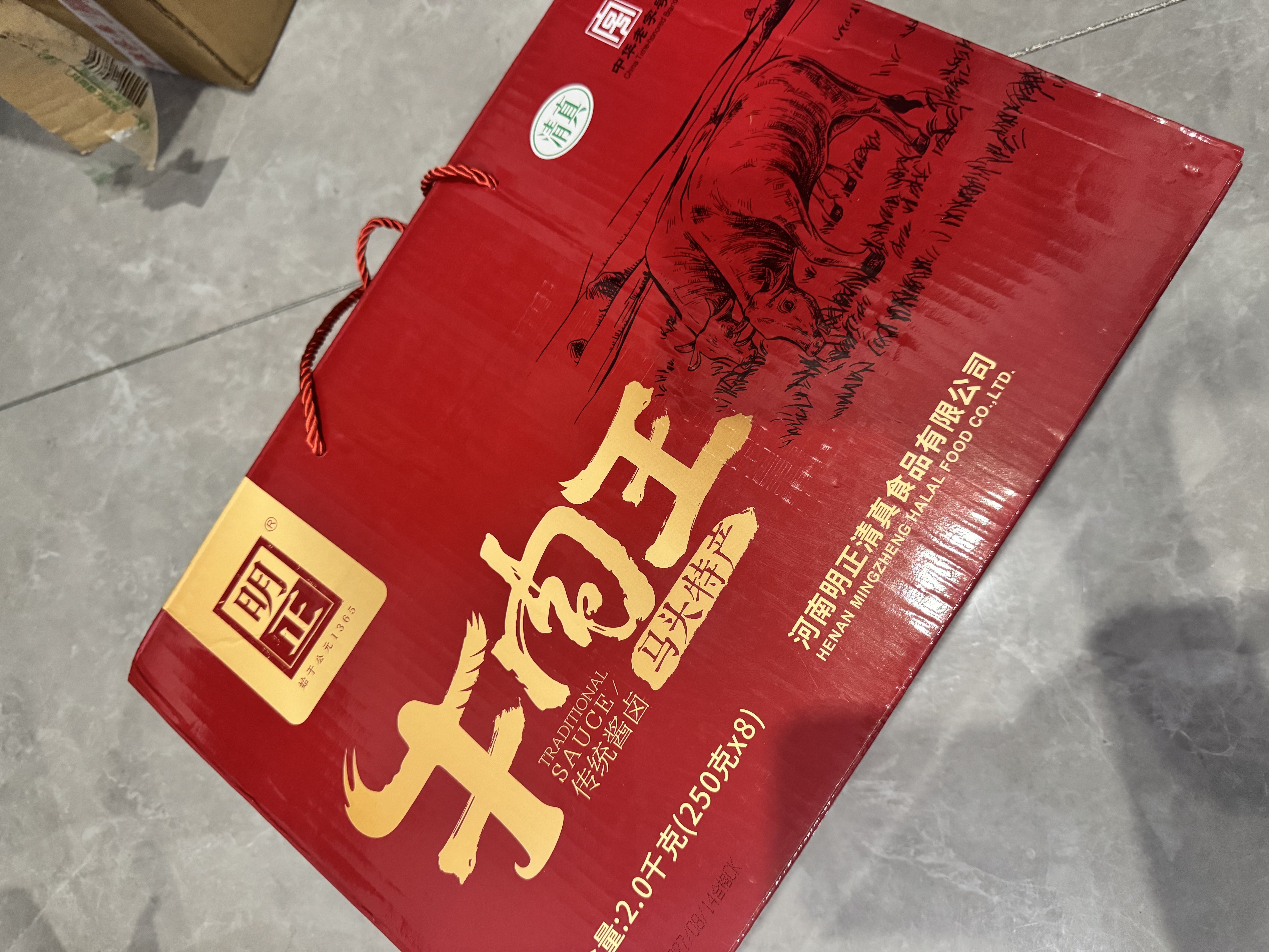 明正五香酱卤牛空即食250g*8袋礼盒中秋节礼物品河南特产中华老字号 实拍图