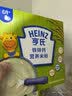 亨氏婴幼儿铁锌钙米粉400g*2宝宝高铁辅食二价铁维生素米糊含DHA 6月+ 实拍图