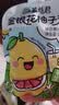 养益君金银花柚子汁儿童宝宝果汁饮料清润饮品无添加色素100ml*6袋 实拍图