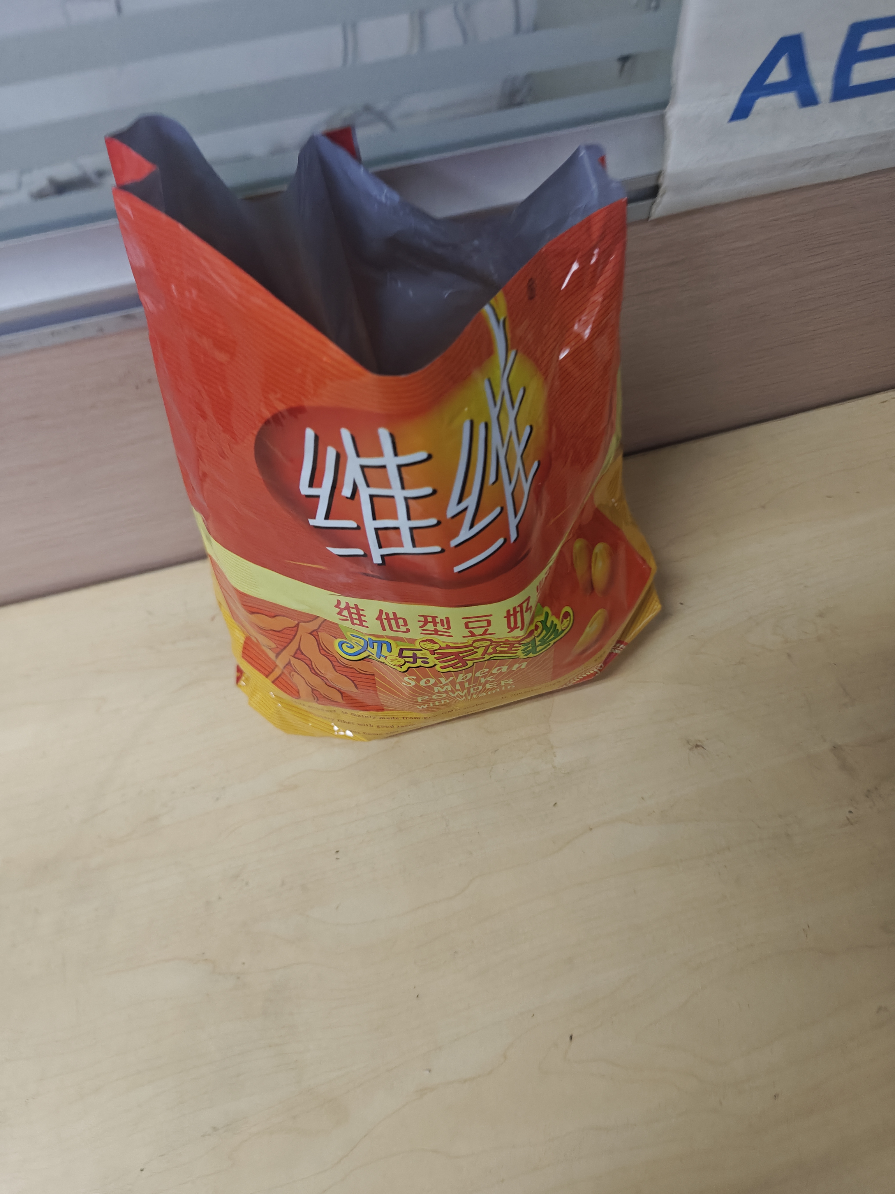 维维豆奶粉760g*3 高钙 营养早餐 冲调饮品 豆奶 代餐 送礼 速食 实拍图