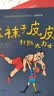林格伦作品精选·注音美绘版·全4册套：长袜子皮皮系列 课外阅读 阅读 课外书暑假作业 一升二暑假衔接 小升初暑假衔接 暑期阅读   省钱卡 实拍图