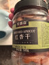 农香森无核红杏干少添加剂500g天然杏脯果脯果干蜜饯酸甜杏非新疆 实拍图