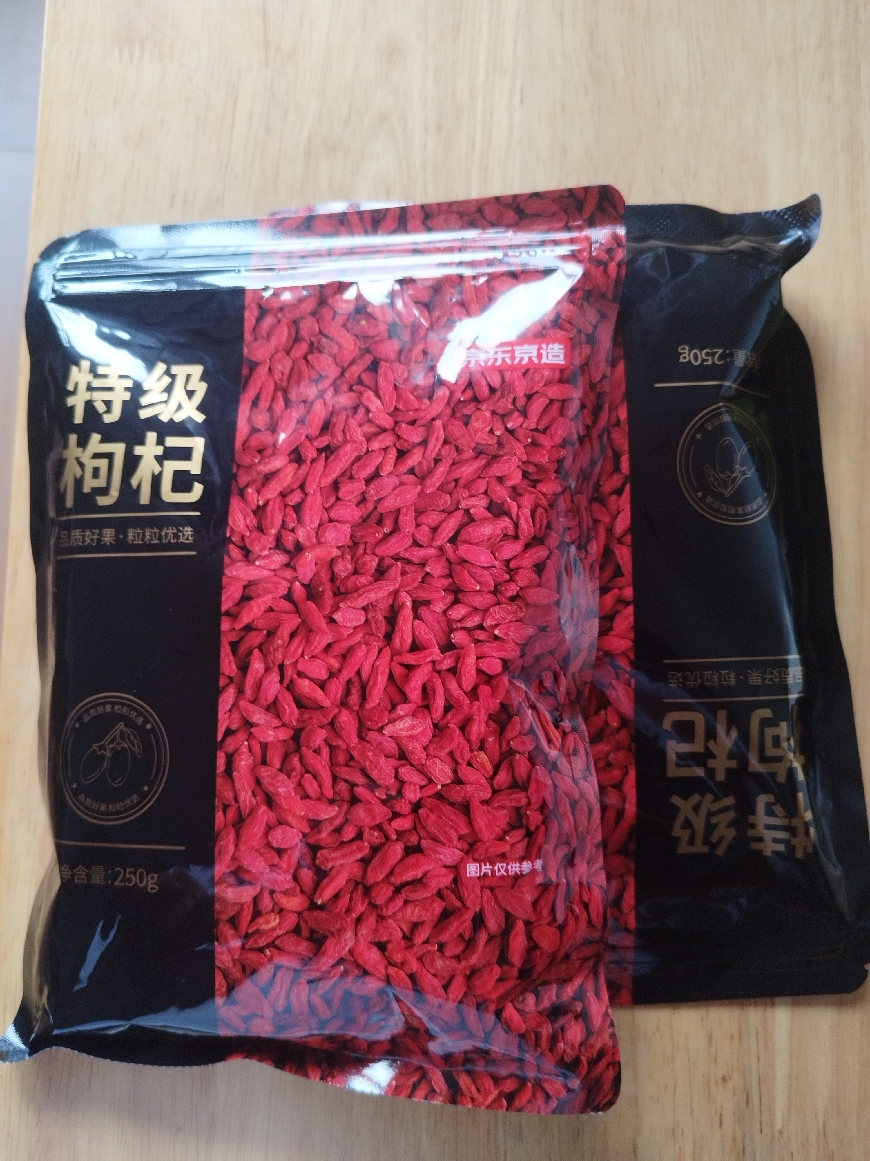 京东京造特级红枸杞500g （250g*2袋）【热销】宁夏中宁红枸杞子养生 实拍图