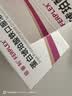 【原研药】菲普利 蛋白琥珀酸铁口服溶液儿童15ml：40mg*10瓶/盒补铁口服液孕妇女性改善贫血孕期哺乳期补铁 实拍图
