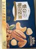 三只松鼠低GI每日纯坚果750g/30袋腰果开心果坚果礼盒礼包中秋团购送礼 实拍图
