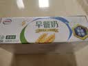 伊利早餐奶核桃味 250ml*24盒 优选核桃早餐伴侣 礼盒装 6月产 实拍图