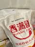 香满园 面粉 中筋粉 家用优质特精小麦粉 20斤 包子饺子馒头饼手擀面 实拍图