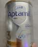爱他美（Aptamil）白金澳洲版 较大婴儿配方奶粉 2段(6-12月) 800g【批批严检】 实拍图