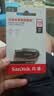 Sandisk闪迪128GB USB3.2 U盘 CZ550黑色 读速100MB/s 安全加密 数据恢复 学习办公电脑车载 高速大容量优盘 实拍图
