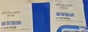 水密码玻尿酸钠补水保湿面膜20片*25g/片男女士通用滋润细致毛孔护肤品 实拍图
