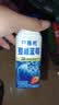 伊利安慕希整颗蓝莓 风味常温酸奶200g*8瓶/箱 中秋礼品 礼盒装 实拍图