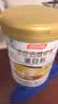 汤臣倍健卓瑞蛋白粉450g+150g增强免疫力乳清蛋白质中老年营养品 中秋礼盒 实拍图