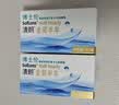 博士伦隐形眼镜半年抛清朗金装1片近视透明镜片舒适水润525度1副请拍2 实拍图