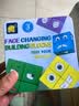 TaTanice变脸魔方积木玩具表情拼图3-6岁儿童益智早教思维训练生日礼物 实拍图