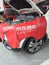 高德润达顶锋旗舰全PAO酯类IV+V全合成汽机油 SP C3 5W-30 4L保养京东养车 实拍图