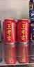 王老吉凉茶310ml*16罐 整箱装 天然植物饮料【张凌赫同款】热门商品推荐 实拍图