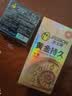 杰士邦延时避孕套男专用持久防早泄敏感安全套情趣超薄黄金持久紧型10只 实拍图