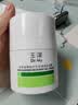 玉泽（Dr.Yu）皮肤屏障修护专研清透保湿霜50g*2油敏肌舒缓控油 实拍图