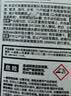 索纳克斯（SONAX）德国进口橡胶清洁护理剂100ml 实拍图