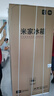 米家小米【年度新品】双系统600升十字嵌入式大容量电冰箱一级能效京东自营BCD-600WKMPDN 实拍图
