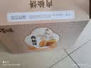 百草味肉松饼1000g早餐面包蛋糕代餐糕点点心休闲零食饼干小吃团购 实拍图