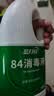 蓝月亮84消毒液1.2kg/瓶*2 杀菌率99.99% 消毒水  白色衣物家居消毒 实拍图
