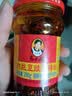 陶华碧老干妈肉丝豆豉油辣椒280g 贵州特产 实拍图