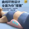 迈蒂维诗床上腰垫睡觉专用腰枕人体工学护腰腰间盘突出睡觉垫腰部支撑腰托 实拍图