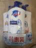 舒肤佳健康净护沐浴露 650g*3(纯白清香+柠檬香+樱花香) 新旧包装随机 实拍图