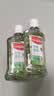高露洁（Colgate）茶健漱口水100ml*2（试用装）便携深层清洁口气清新旅行无酒精 实拍图
