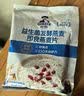 桂格（QUAKER）益生菌发酵燕麦即食燕麦片280克（40g*7袋）7天装 实拍图