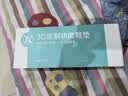 正人之本3D定制扁平足矫正鞋垫儿童成人足弓支撑鞋垫XO腿足外翻内八字纠正 七层密度（3D雕刻材质三合一） 1双 3D取模定制矫正鞋垫 实拍图
