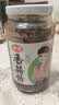 仲景 原味香菇酱450g 拌饭拌面夹馍下饭菜蘑菇调味酱 实拍图