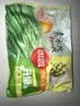 思念双拼灌汤水饺1kg*4袋200只 含三鲜/韭菜鸡蛋早餐速食饺子 实拍图