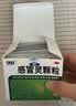 999三九感冒灵颗粒10g*9袋6盒装感冒药解热镇痛用于感冒引起的头痛发热鼻塞流涕咽痛缓解感冒症状 实拍图