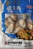 江船长冷冻无壳鲍鱼肉净重400g(40-50粒）火锅烧烤 活鲍加工 中秋聚餐 实拍图