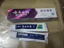 云南白药益生菌系列牙膏套装 清新口气维护口腔环境 冰柠薄荷香共590g 实拍图