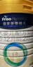 美素佳儿（Friso）皇家幼儿配方奶粉 3段（1-3岁幼儿适用）800g 乳铁蛋白 (新国标) 实拍图