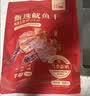 北海印象【北海产地】五星大鱿鱼干500g 轰炸大鱿鱼煲汤食材 中秋节送礼品 实拍图
