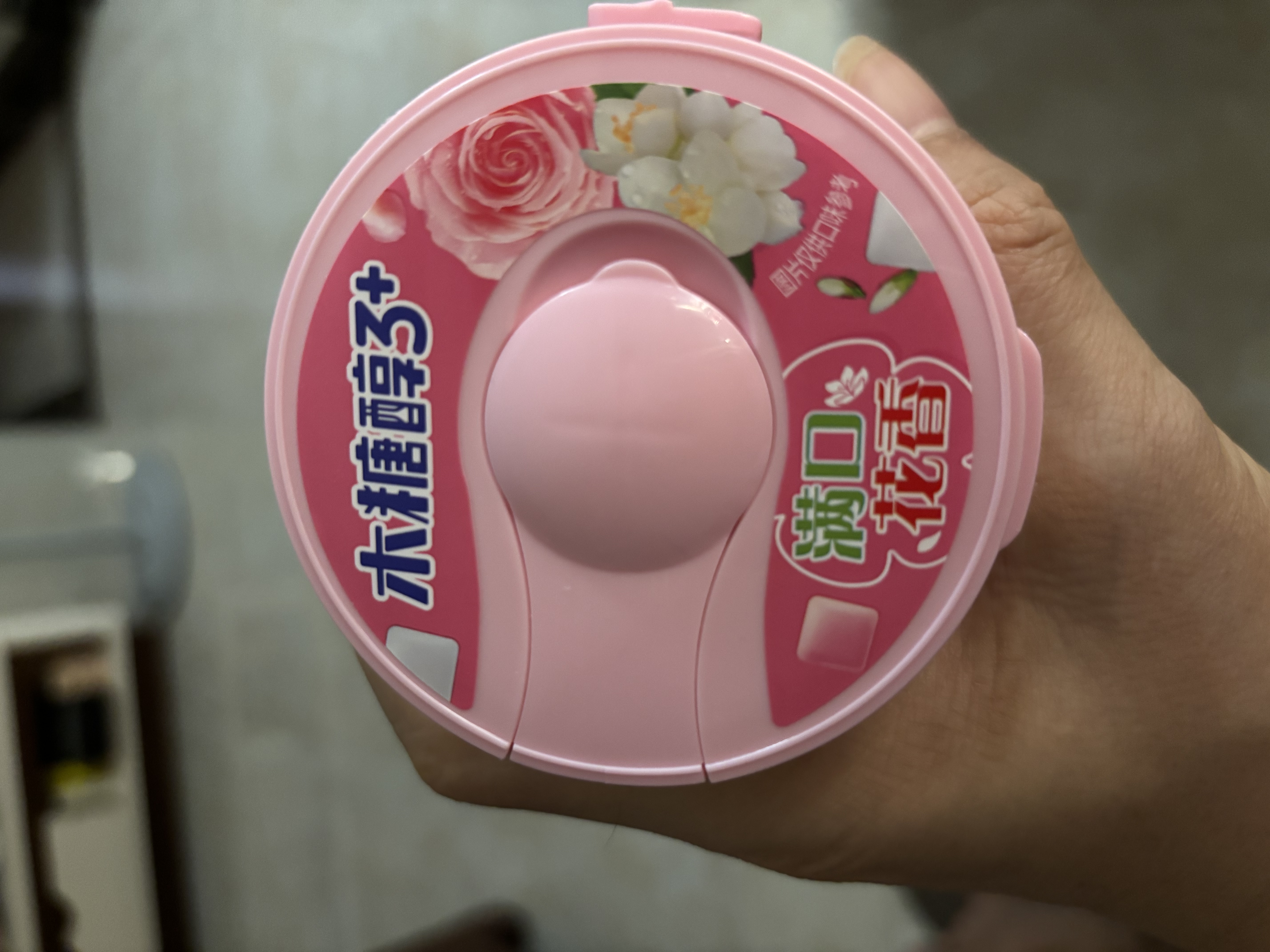 好丽友无糖口香糖 茉莉/玫瑰味 101g/瓶 木糖醇 休闲零食 抽拉提取 清凉 实拍图
