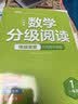 学而思 2026新版快乐读书吧二年级上册 读读童话故事 全四册课外阅读必读书目同步新教材语文人教版教材配套课外书籍读物 实拍图
