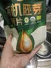 西麦有机胚芽燕麦片400g 袋装 高蛋白质营养早餐0添加蔗糖营养早餐 实拍图