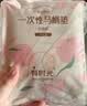 有时光一次性马桶垫印花加大加厚马桶套罩出差旅行酒店防水隔脏 7套 实拍图
