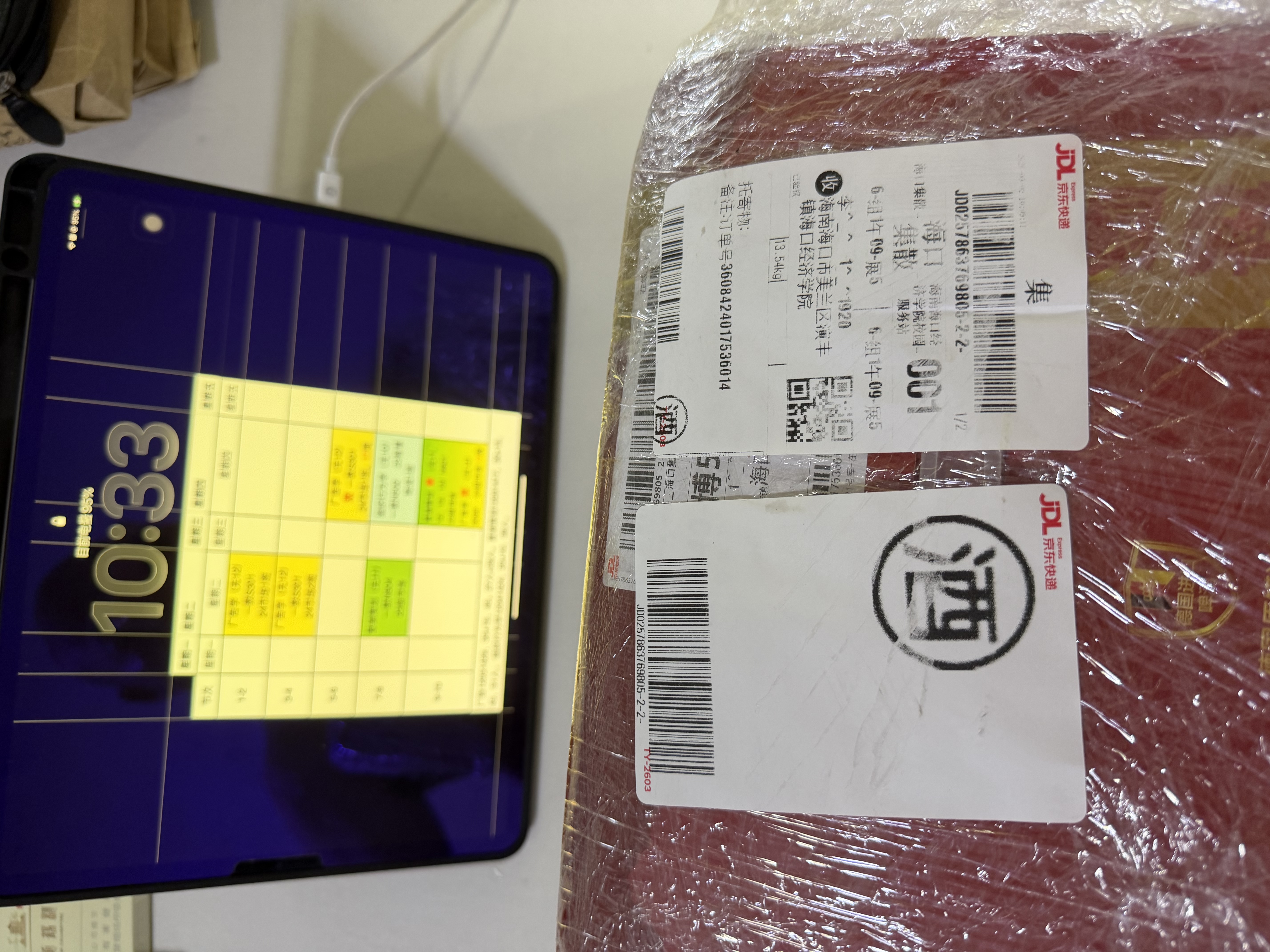 瓦伦丁（Wurenbacher）德国进口混合啤酒礼盒装 500ml*12听 整箱装 京东自营 送礼 实拍图