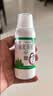 [好医生] 康复新液100ml/盒 家中常备 实拍图