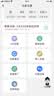 夏新5g随身wifi6移动无线免插卡路由器cpe全网通千兆双频便携式车载上网卡高速流量 5G狂暴性能版【满血性能光纤级网速】 实拍图