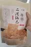二陽锅巴400g*4大包老襄阳特产花椒手工大米零食网红休闲小吃整箱批发 麻辣2+五香*2（送）花椒锅巴*2袋 实拍图