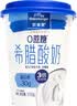 欧德堡希腊酸奶 原味370g*2杯  每杯约30g蛋白质营养早餐高蛋白低温酸奶 实拍图